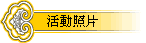 ʷӤ