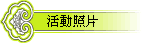 ʷӤ