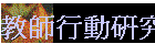 Юvʬs