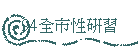 94ʬ
