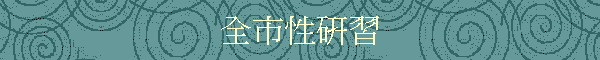 ʬ