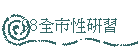 98ʬ