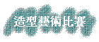 yN