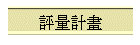 qpe