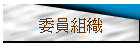 e´