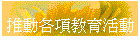 ʦUШ|
