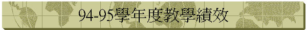 94-95Ǧ~ױоZ