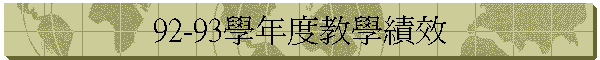 92-93Ǧ~ױоZ