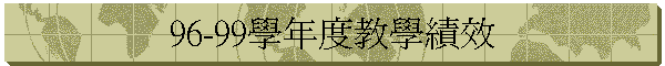 96-99Ǧ~ױоZ