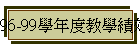 96-99Ǧ~ױоZ