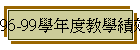 96-99Ǧ~ױоZ