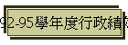 92-95Ǧ~צFZ