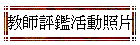 ЮvŲʷӤ