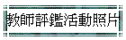 ЮvŲʷӤ