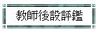 Юv]Ų